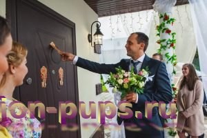 Конкурсы на выкуп невесты